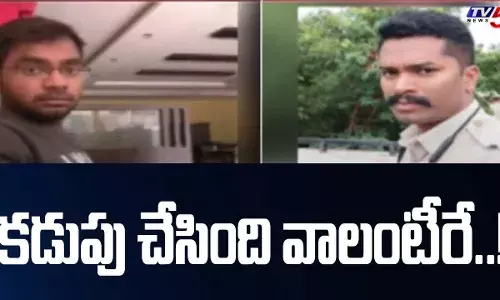 Crime: బాలిక గర్భం కేసులో ట్విస్ట్.. నిందితుడు వాలంటీర్ రాజశేఖర్ Crime: బాలిక గర్భం కేసులో ట్విస్ట్.. నిందితుడు వాలంటీర్ రాజశేఖర్