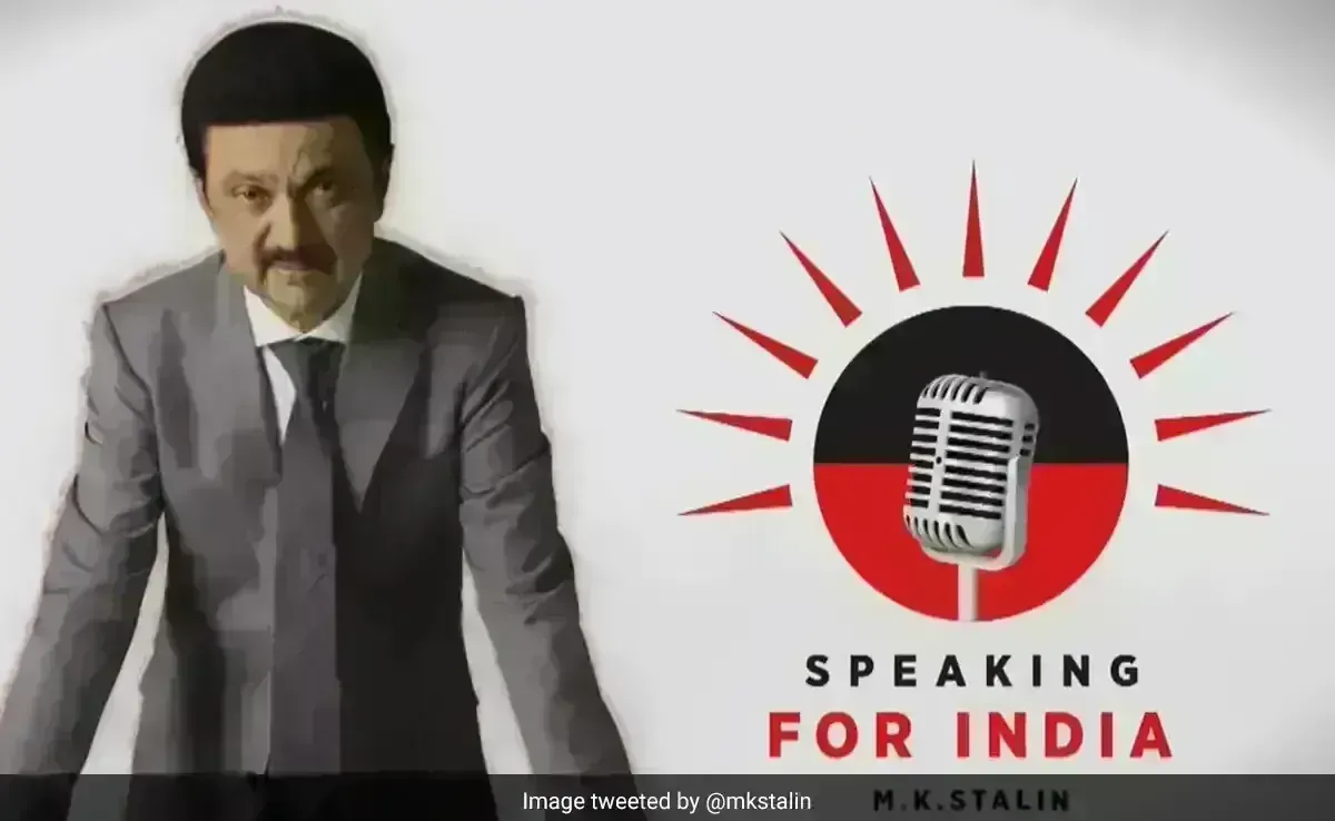 MK Stalin : ఇండియా కూటమి గెలవకపోతే... MK Stalin : ఇండియా కూటమి గెలవకపోతే...