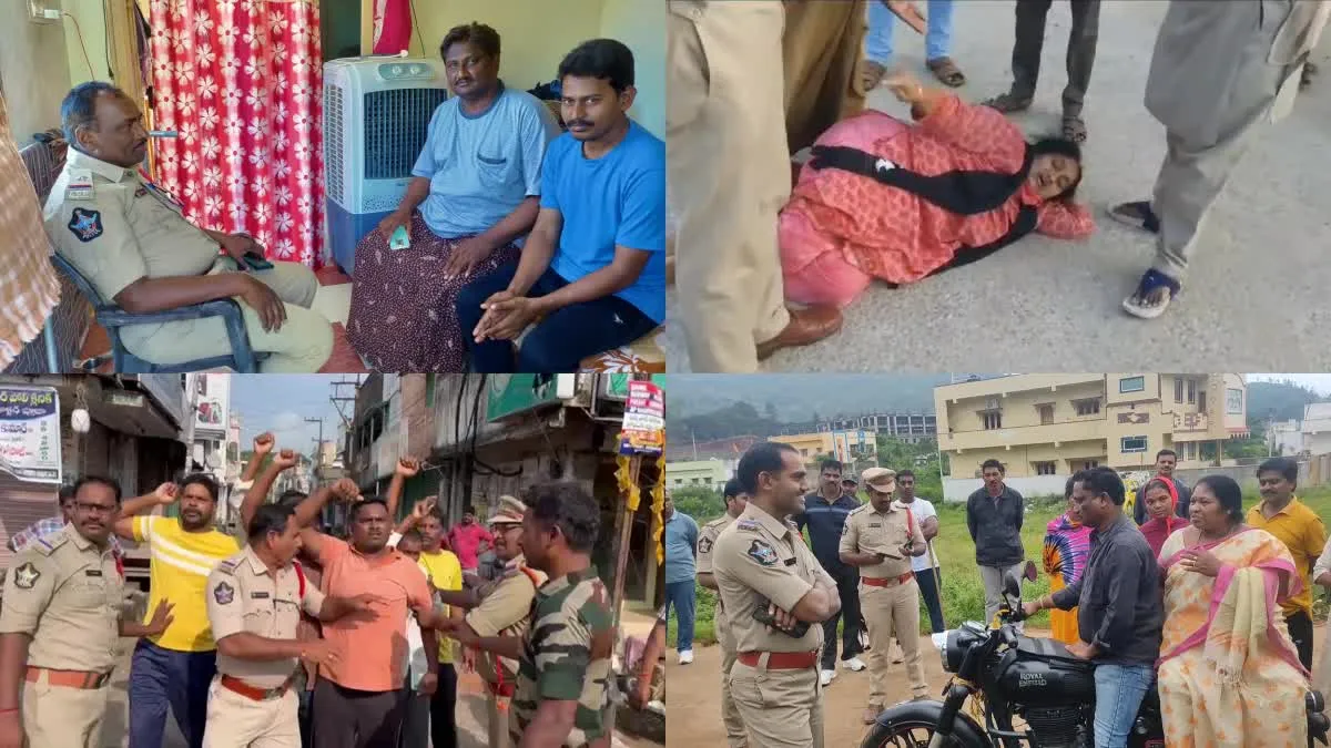 Babu Arrest:  అరెస్టుకు నిరసనగా పలుచోట్ల  ఆందోళనలు Babu Arrest:  అరెస్టుకు నిరసనగా పలుచోట్ల  ఆందోళనలు