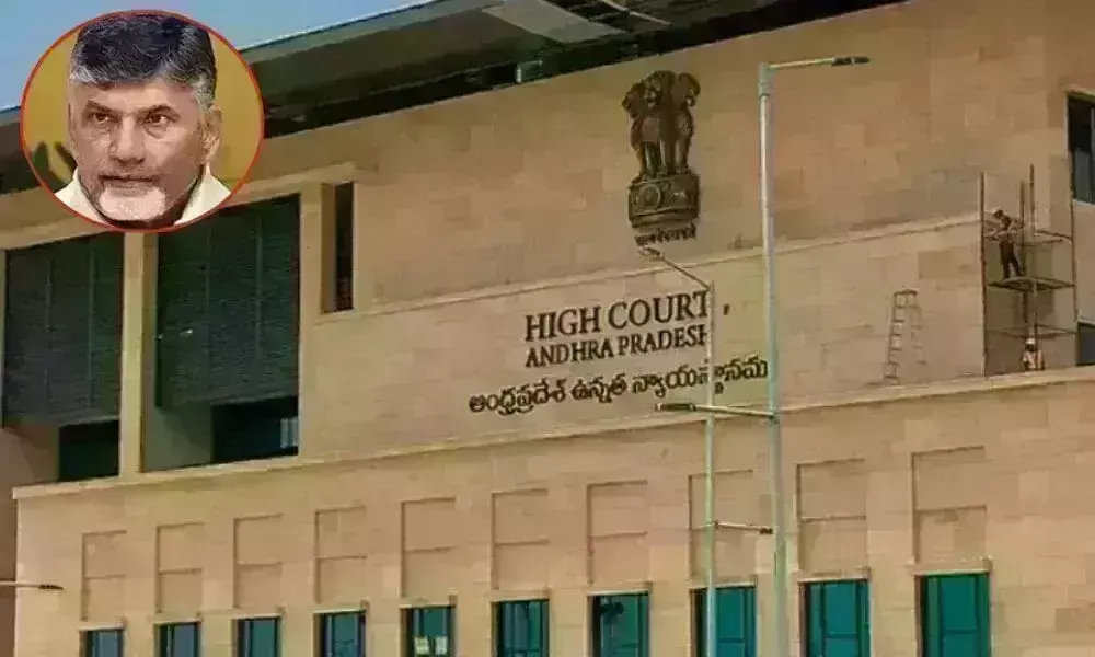 AP High Court: చంద్రబాబు తరపున క్వాష్ పిటిషన్.. AP High Court: చంద్రబాబు తరపున క్వాష్ పిటిషన్..