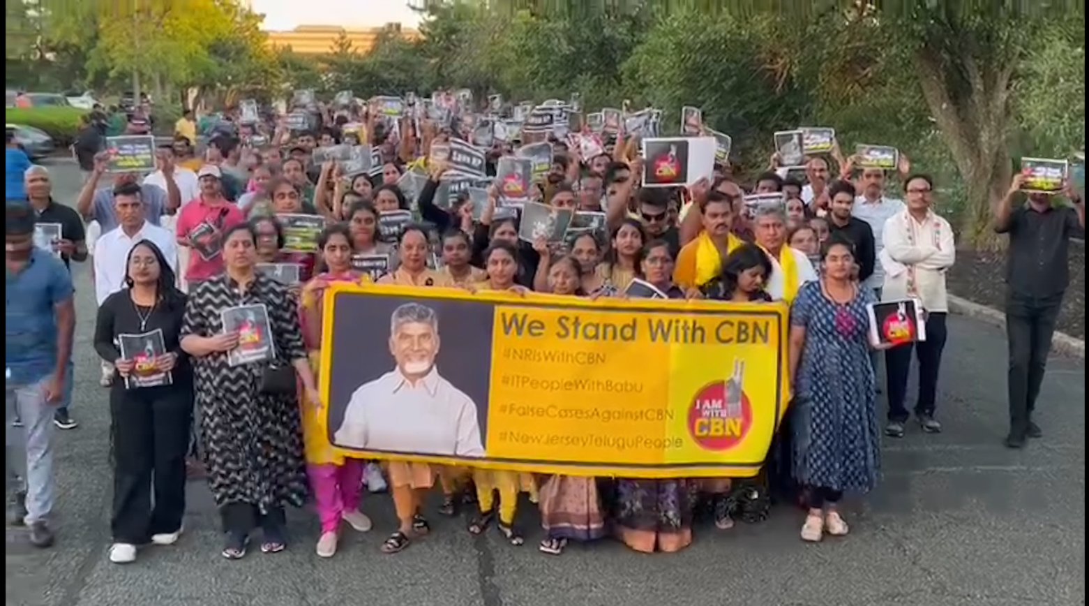 AMERICA: చంద్రబాబుకు మద్దతుగా అమెరికాలో ఆందోళనలు