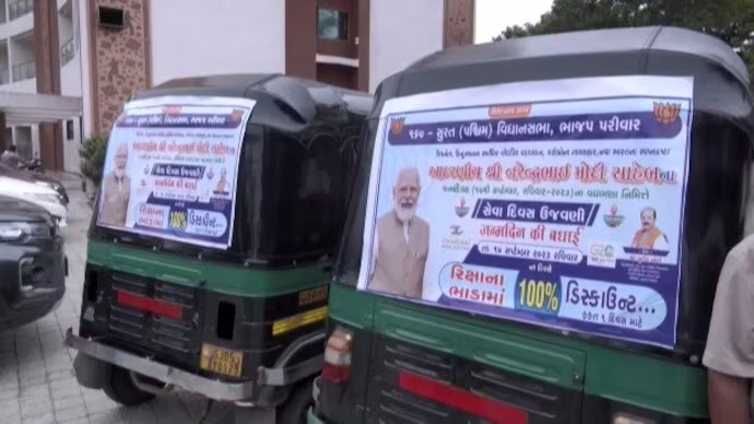 PM Modi : పుట్టినరోజు సందర్భంగా.. సూరత్ ఆటో డ్రైవర్ల వినూత్న నిర్ణయం PM Modi : పుట్టినరోజు సందర్భంగా.. సూరత్ ఆటో డ్రైవర్ల వినూత్న నిర్ణయం