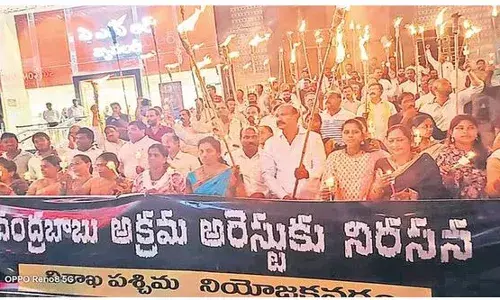 TDP PROTEST: ఎగిసిపడుతున్న నిరసన జ్వాలలు TDP PROTEST: ఎగిసిపడుతున్న నిరసన జ్వాలలు