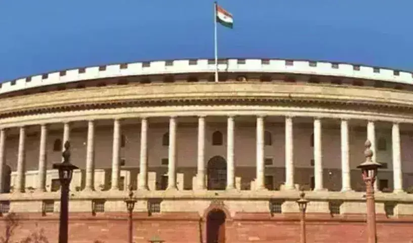 Parliament Session: నేటి నుంచి పార్లమెంట్ ప్రత్యేక సమావేశాలు… Parliament Session: నేటి నుంచి పార్లమెంట్ ప్రత్యేక సమావేశాలు…