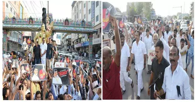 BABU ARREST: బాబు వ్యతిరేక ఆందోళనల్లో బీఆర్‌ఎస్‌ ప్రజా ప్రతినిధులు