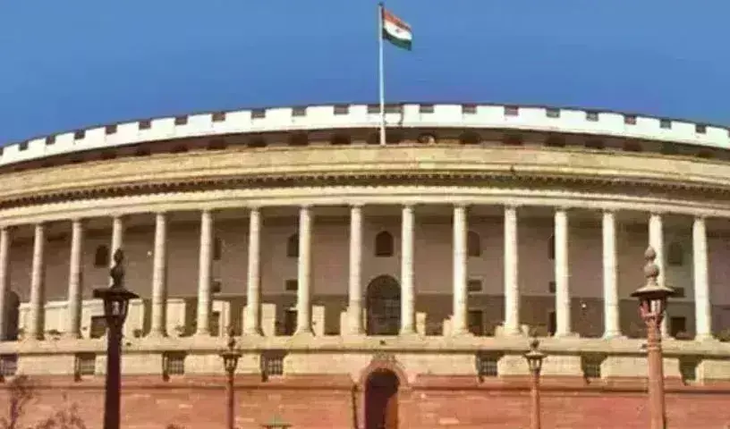 Parliament Session:  నేటి నుంచి పార్లమెంట్ ప్రత్యేక సమావేశాలు… Parliament Session:  నేటి నుంచి పార్లమెంట్ ప్రత్యేక సమావేశాలు…