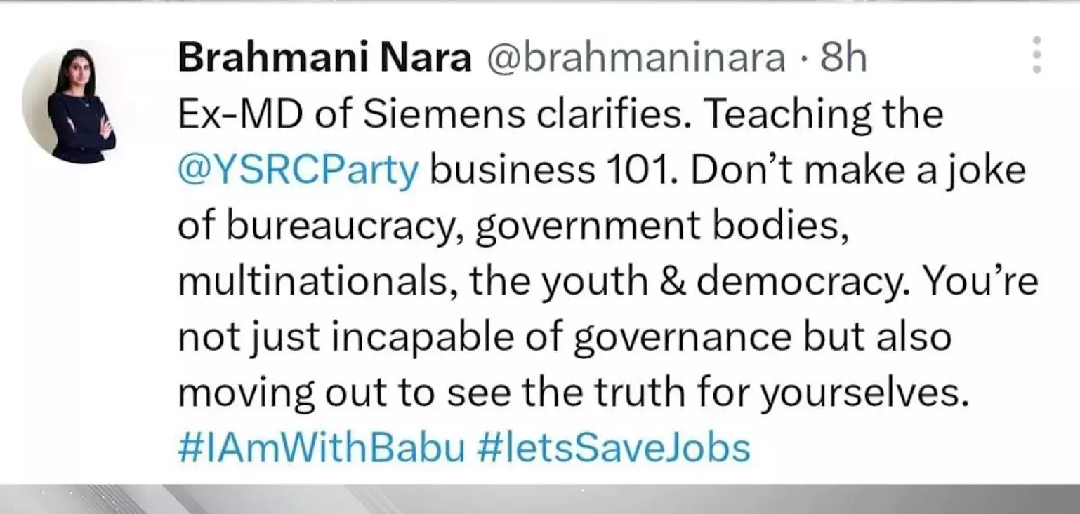 BRAHMANI: వైసీపీ నేతలు కబోదులు: నారా బ్రాహ్మణి BRAHMANI: వైసీపీ నేతలు కబోదులు: నారా బ్రాహ్మణి