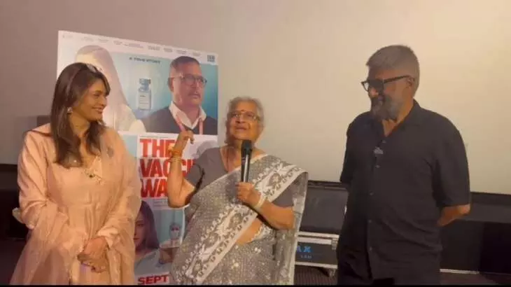 Sudha Murthy on The Vaccine War : ది వ్యాక్సిన్ వార్ పై సుధా మూర్తి ఇంట్రస్టింగ్ రివ్యూ Sudha Murthy on The Vaccine War : ది వ్యాక్సిన్ వార్ పై సుధా మూర్తి ఇంట్రస్టింగ్ రివ్యూ
