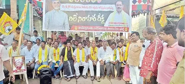 AP PROTEST:  పర్వదినం రోజునా పోరుబాటే