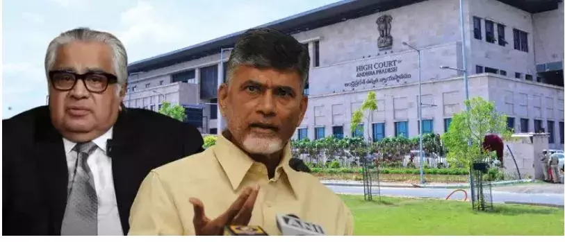 AP HIGH COURT: చంద్రబాబుపై కేసు ప్రతీకారమే: హరీశ్ సాల్వే AP HIGH COURT: చంద్రబాబుపై కేసు ప్రతీకారమే: హరీశ్ సాల్వే