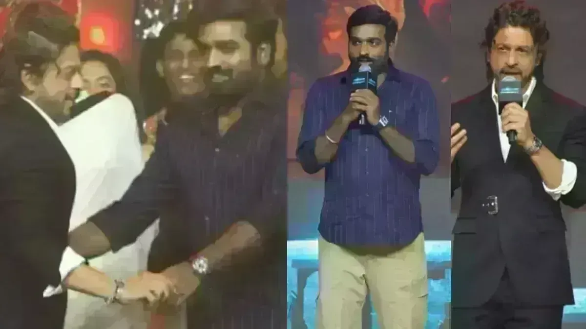 Bromance at its peak: షారుఖ్ ఖాన్-విజయ్ రొమాంటిక్ డ్యాన్స్ Bromance at its peak: షారుఖ్ ఖాన్-విజయ్ రొమాంటిక్ డ్యాన్స్