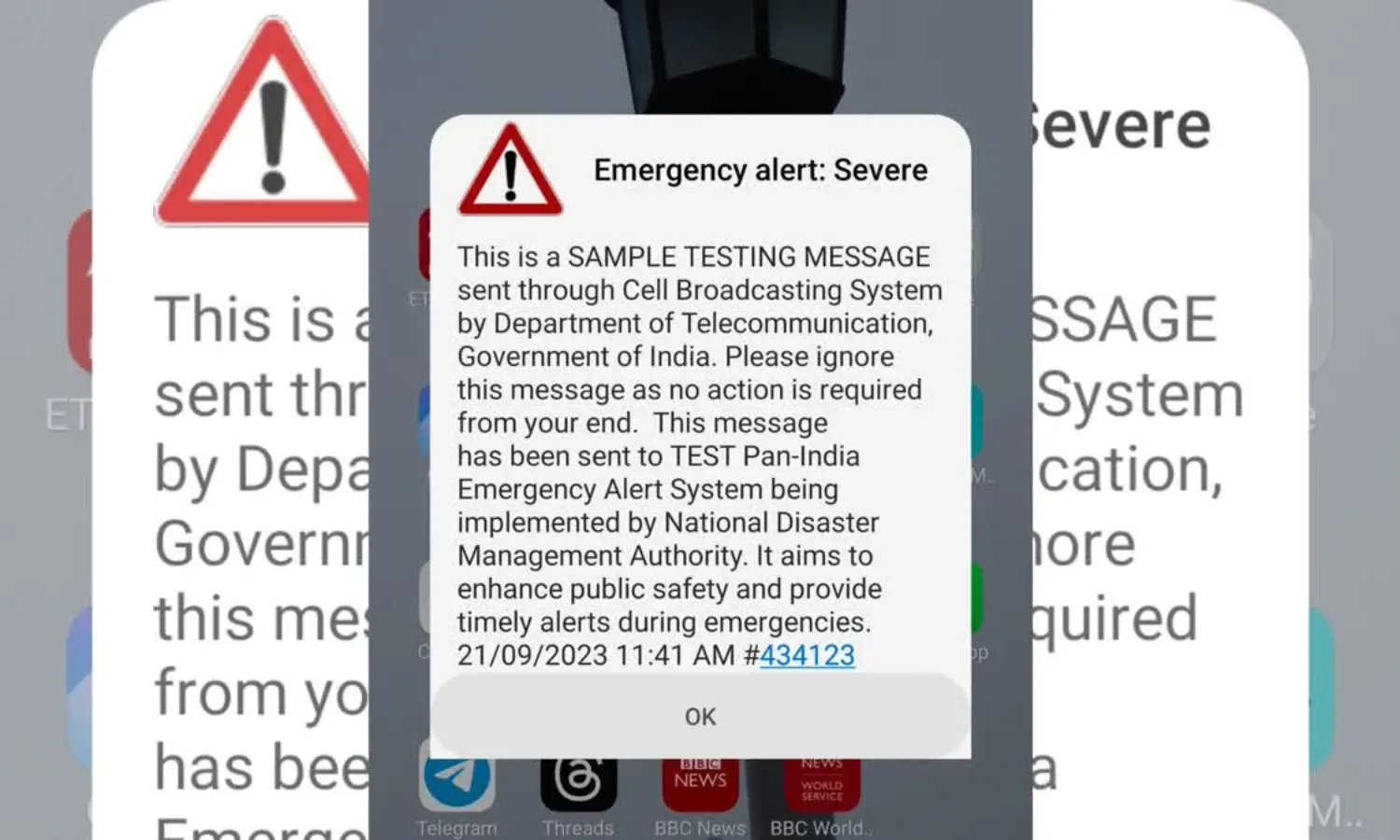 Emergency Alert : మీకూ ఈ మెసేజ్ వచ్చిందా.. దీని అర్థమేంటంటే.. Emergency Alert : మీకూ ఈ మెసేజ్ వచ్చిందా.. దీని అర్థమేంటంటే..
