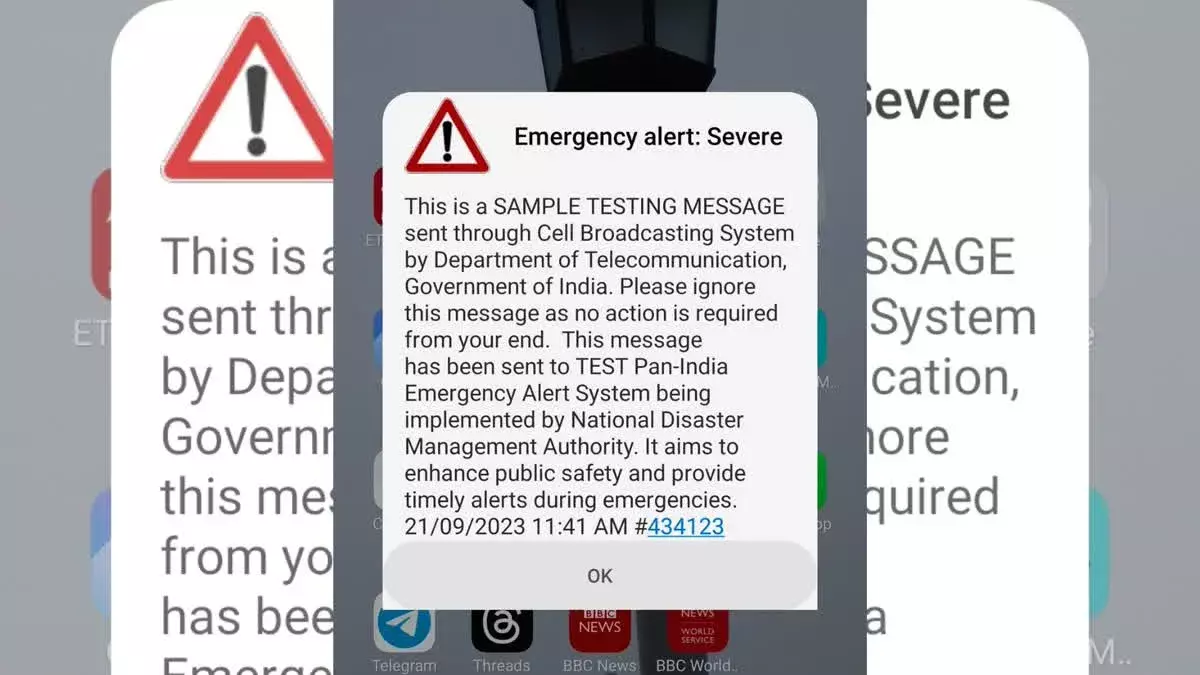 Emergency Alert : మీకూ ఈ మెసేజ్ వచ్చిందా.. దీని అర్థమేంటంటే.. Emergency Alert : మీకూ ఈ మెసేజ్ వచ్చిందా.. దీని అర్థమేంటంటే..