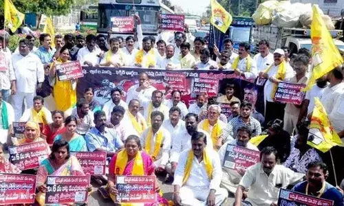 TDP PROTEST: జగన్‌ది కక్ష సాధింపే