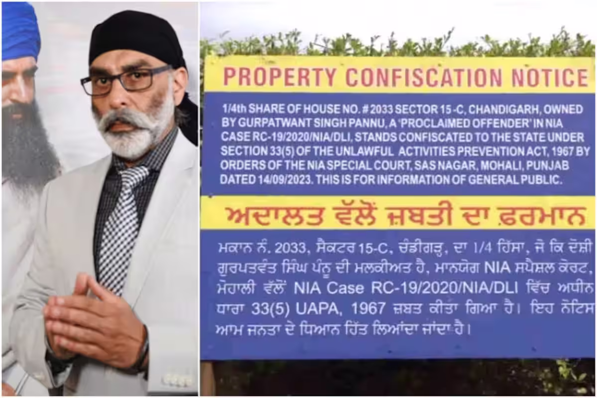 Khalistan: ఖలిస్తానీ ఉగ్రవాదుల ఆస్తులు జప్తు! Khalistan: ఖలిస్తానీ ఉగ్రవాదుల ఆస్తులు జప్తు!