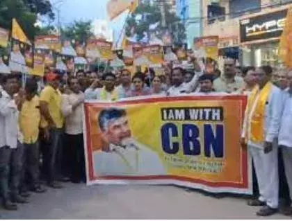 TDP PROTESTS: ఎగిసిపడుతున్న ఆందోళనలు