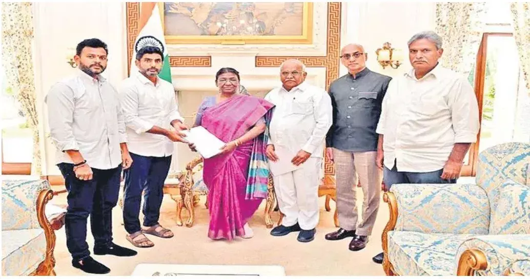 LOKESH: ఏపీలో ప్రజాస్వామ్యాన్ని కాపాడండి