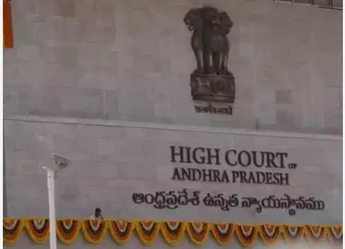 AP HIGH COURT: నిర్మాణమే జరగకుండా లబ్ధా? AP HIGH COURT: నిర్మాణమే జరగకుండా లబ్ధా?