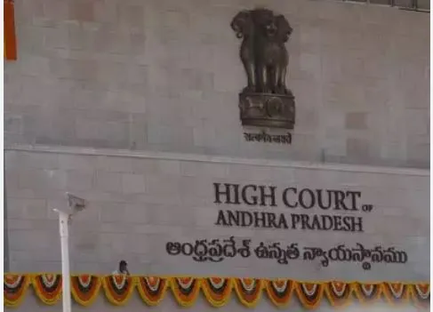 AP HIGH COURT: నిర్మాణమే జరగకుండా లబ్ధా?