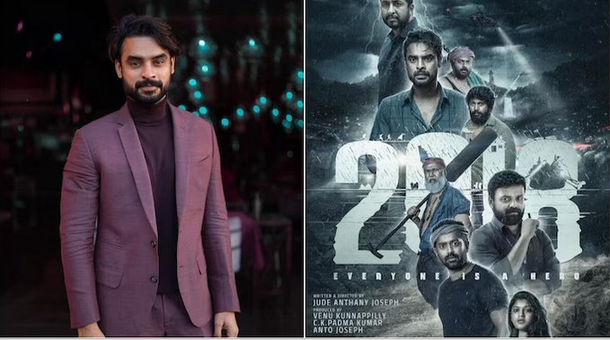 Tovino Thomas : భారత్ నుంచి ఆస్కార్ కు 2018