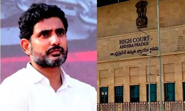 LOKESH: లోకేశ్ ముందస్తు బెయిల్ పిటిషన్ LOKESH: లోకేశ్ ముందస్తు బెయిల్ పిటిషన్