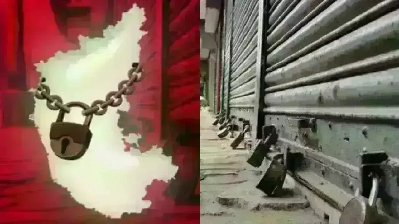 Karnataka bandh: కావేరి నీటి విడుదలపై.. రాష్ట్ర బంద్