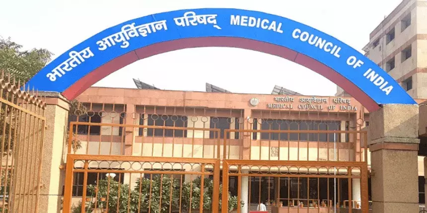 National medical commission: వైద్య కాలేజీలకు షాక్ National medical commission: వైద్య కాలేజీలకు షాక్