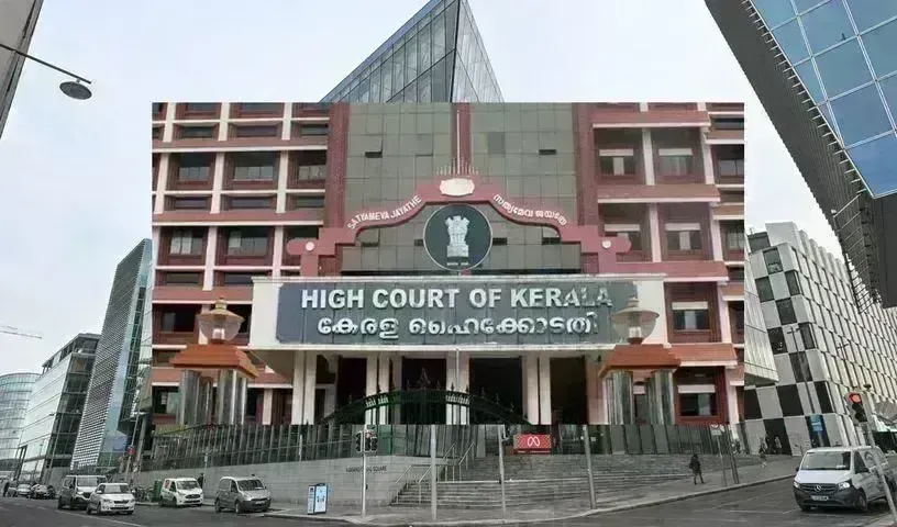 Kerala High Court: దంపతుల మధ్య వివాదం, బిడ్డకు నామకరణం చేసిన హైకోర్టు Kerala High Court: దంపతుల మధ్య వివాదం, బిడ్డకు నామకరణం చేసిన హైకోర్టు
