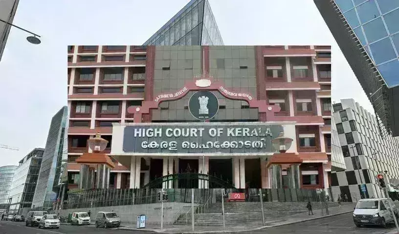 Kerala High Court:  దంపతుల మధ్య వివాదం, బిడ్డకు  నామకరణం చేసిన హైకోర్టు
