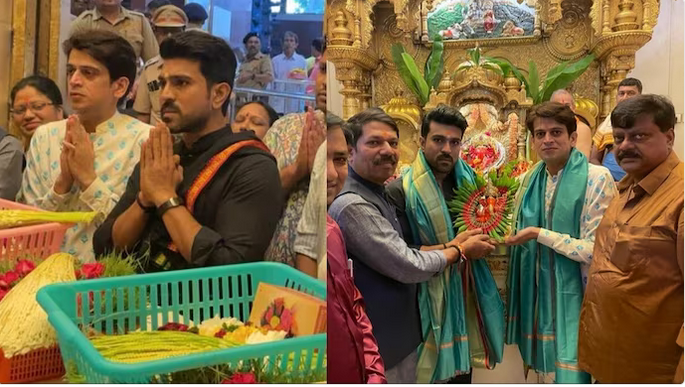 Ram Charan visits Siddhivinayak Temple : సిద్ధివినాయక ఆలయంలో ప్రత్యేక పూజలు