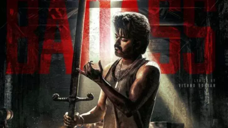Leo Trailer Creates HISTORY :15నిమిషాల్లో 2మిలియన్ వ్యూస్