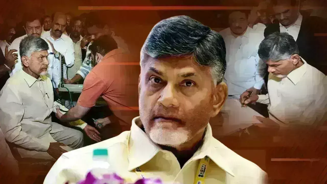 ACB COURT: చంద్రబాబు బెయిల్‌పై సోమవారం తీర్పు