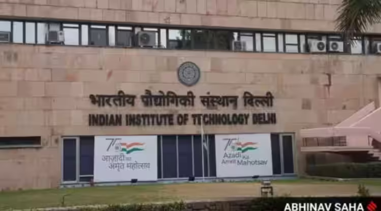 IIT Delhi Fest: విద్యార్థినుల వాష్రూంలో సీక్రెట్ కెమెరాలు IIT Delhi Fest: విద్యార్థినుల వాష్రూంలో సీక్రెట్ కెమెరాలు