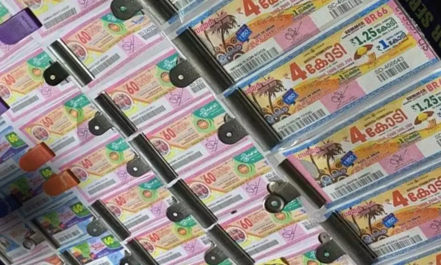 ఎవరూ కొనని లాటరీ టికెట్.. ఏజెంట్ లక్కు మార్చింది.. ఎవరూ కొనని లాటరీ టికెట్.. ఏజెంట్ లక్కు మార్చింది..