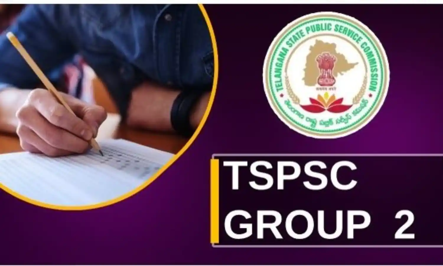 TSPSC: తెలంగాణలో గ్రూప్ టూ పరీక్షలు మళ్లీ వాయిదా TSPSC: తెలంగాణలో గ్రూప్ టూ పరీక్షలు మళ్లీ వాయిదా