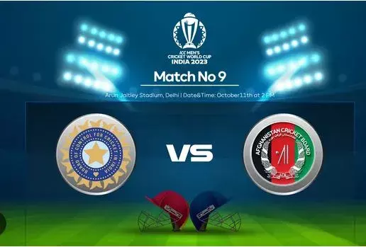 IND vs AFG: రెండో విజయంపై భారత్‌ గురి