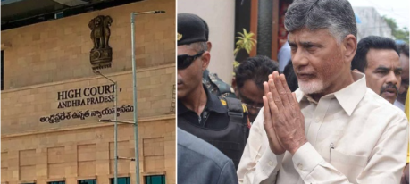 BABU: హైకోర్టులో చంద్రబాబుకు ఊరట