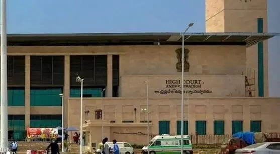 AP HC: ఏపీ హైకోర్టును నలుగురు కొత్త జడ్జీలు AP HC: ఏపీ హైకోర్టును నలుగురు కొత్త జడ్జీలు