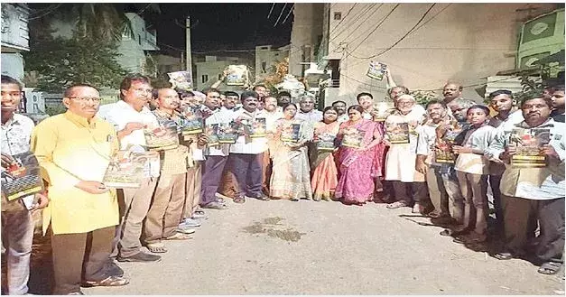 PROTETS: బాబుకు మద్దతుగా అదే నిరసన హోరు