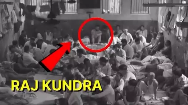 UT 69 : రాజ్ కుంద్రా జైలులో ఉన్న సీసీటీవీ వీడియో లీక్ UT 69 : రాజ్ కుంద్రా జైలులో ఉన్న సీసీటీవీ వీడియో లీక్