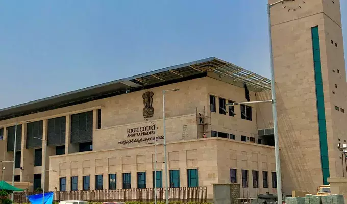 AP Highcourt: అమరావతి అసైన్డ్ భూములపై విచారణ వాయిదా