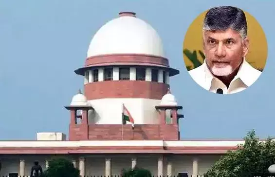 SKILL CASE: చంద్రబాబు కేసులో నేడు సుప్రీంలో తుది వాదనలు SKILL CASE: చంద్రబాబు కేసులో నేడు సుప్రీంలో తుది వాదనలు