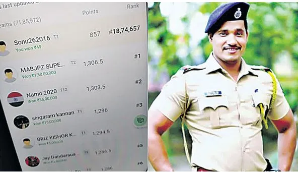 Maharashtra: ఆన్లైన్ ఆటలతో కోటిన్నర గెలుచుకున్న ఎస్సై  సస్పెన్షన్ Maharashtra: ఆన్లైన్ ఆటలతో కోటిన్నర గెలుచుకున్న ఎస్సై  సస్పెన్షన్