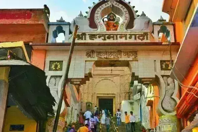 Ayodhya: అయోధ్య ఆలయంలో పూజారి  హత్య.. Ayodhya: అయోధ్య ఆలయంలో పూజారి  హత్య..