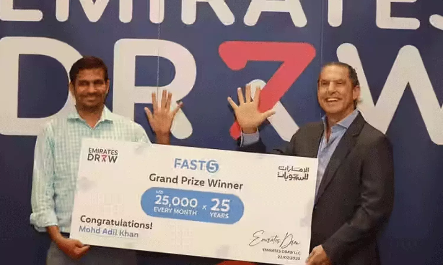 లక్ అంటే అదీ మరి.. 25 సంవత్సరాల పాటు నెలకు రూ. 5.6 లక్షలు