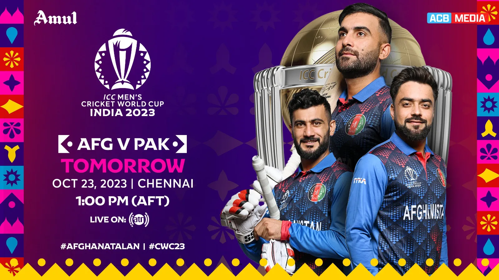 CWC2023: అఫ్గాన్తో పాక్ అమీతుమీ CWC2023: అఫ్గాన్తో పాక్ అమీతుమీ