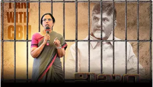 YATRA: చంద్రబాబును ఏమీ చేయలేరు