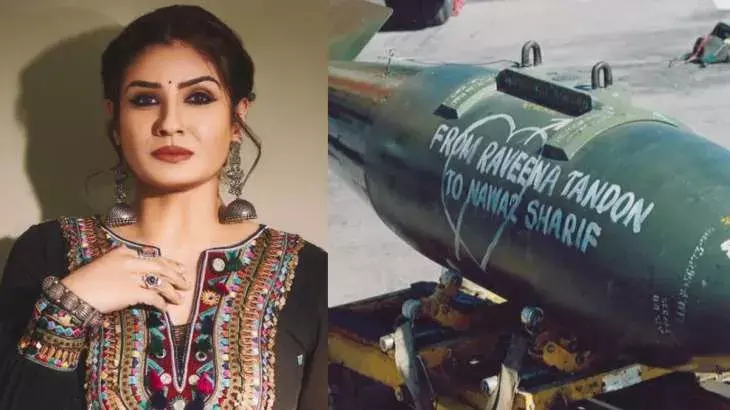 Raveena Tandon : తన పేరుతో నవాజ్ షరీఫ్కు పంపిన బాంబులపై రవీనా రియాక్షన్ Raveena Tandon : తన పేరుతో నవాజ్ షరీఫ్కు పంపిన బాంబులపై రవీనా రియాక్షన్