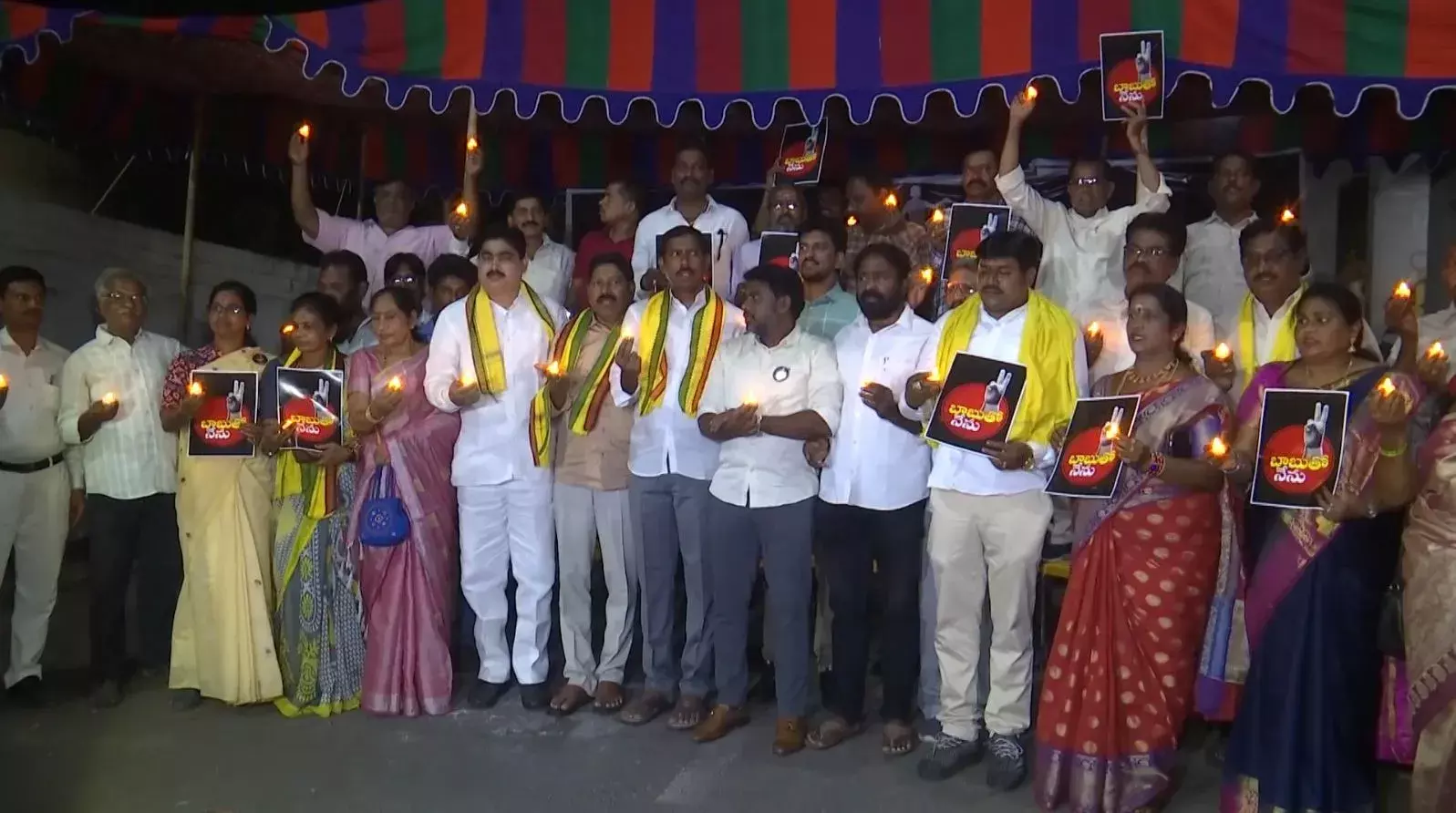 PROTEST: గోరంట్ల వ్యాఖ్యలపై భగ్గుమన్న టీడీపీ