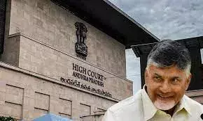 Chandrababu: బాబుకు బిగ్ రిలీఫ్..